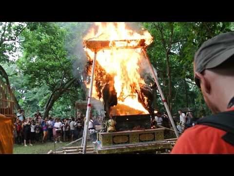 土 火